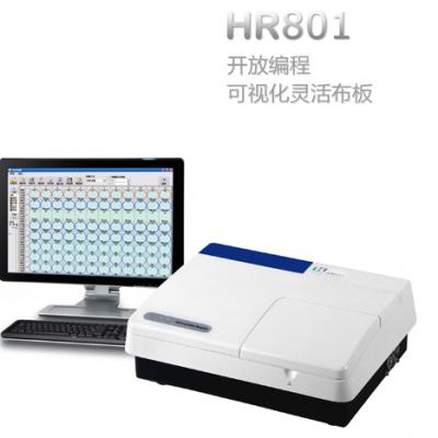 酶标分析儀:HR801